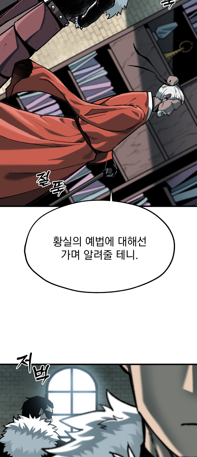 21 페이지
