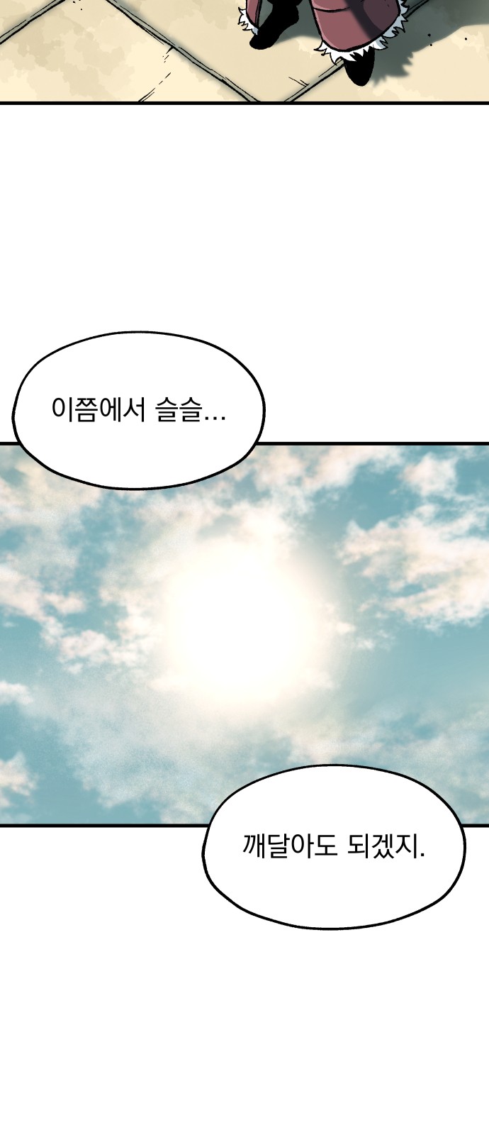 48 페이지