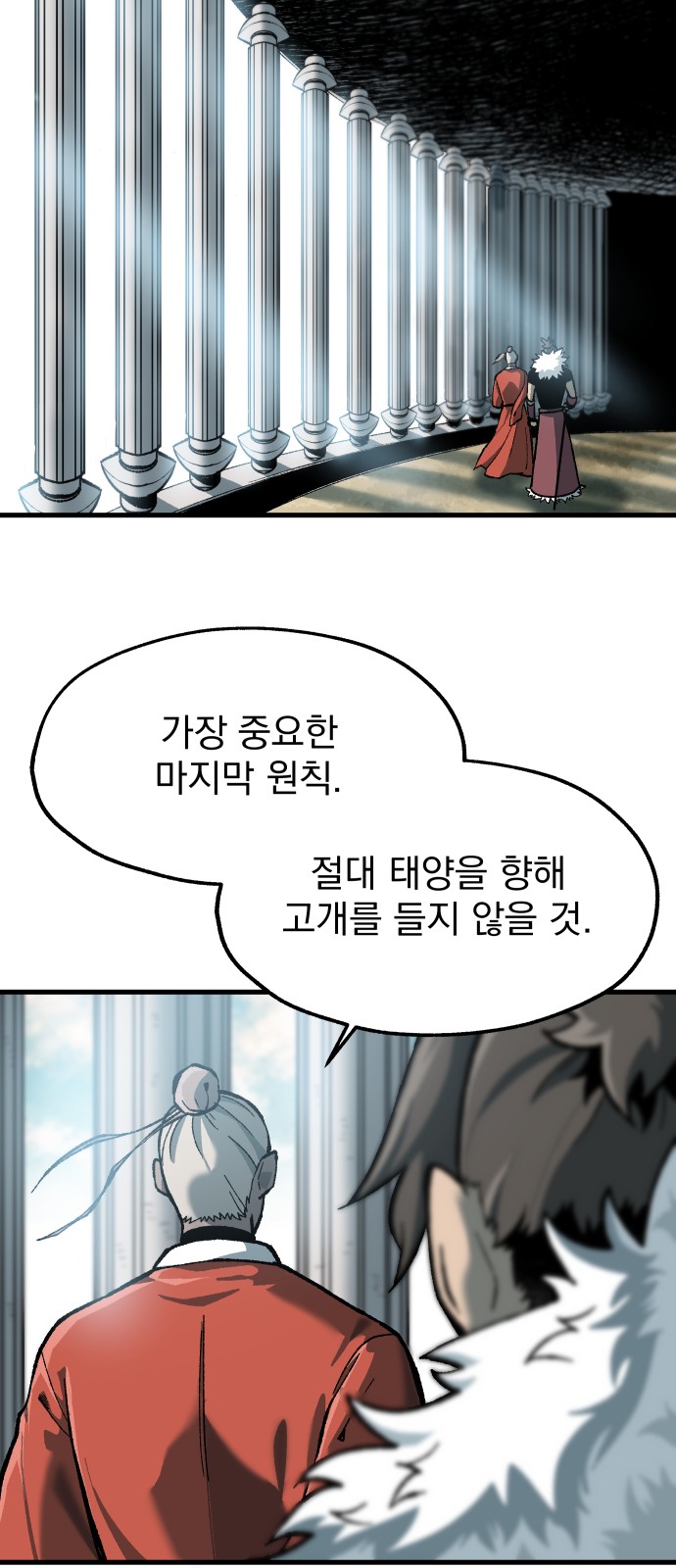 50 페이지