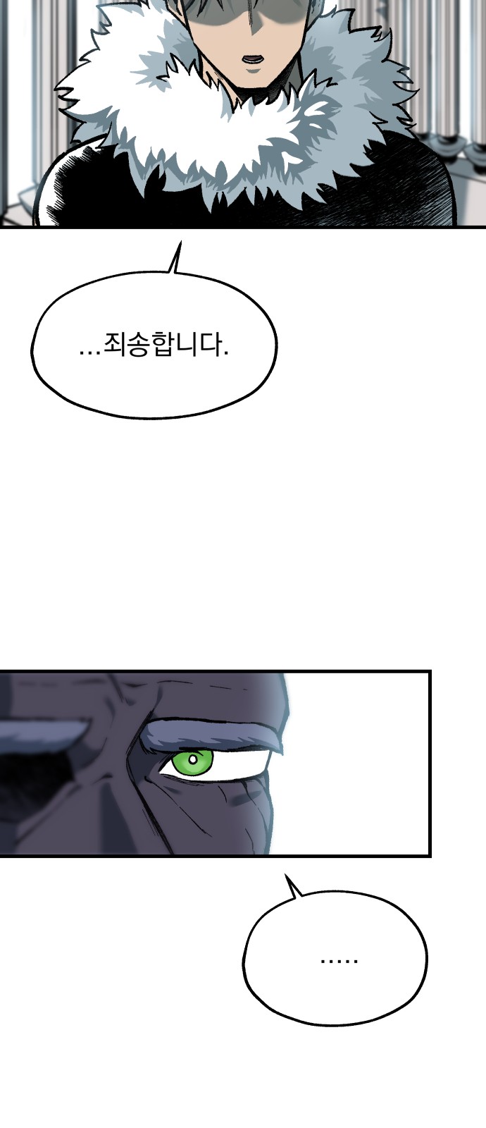 67 페이지