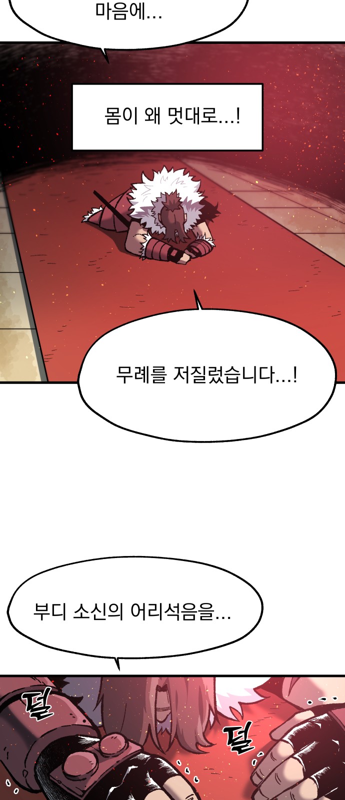30 페이지