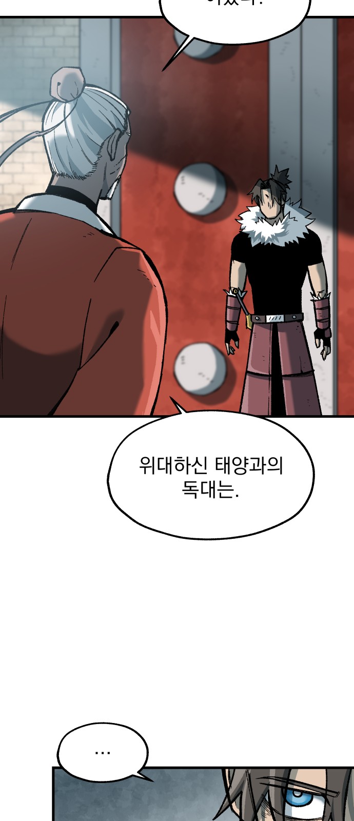 38 페이지
