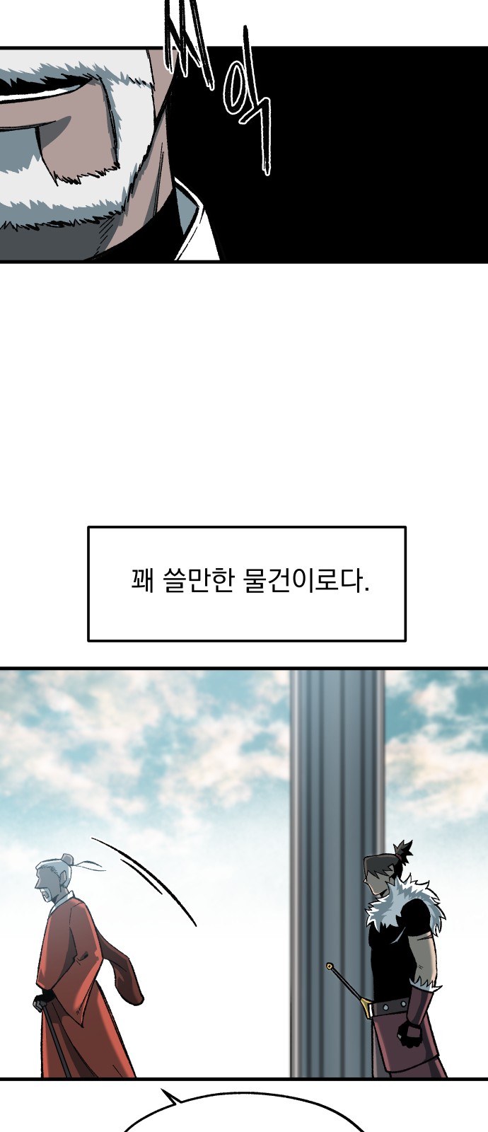 41 페이지