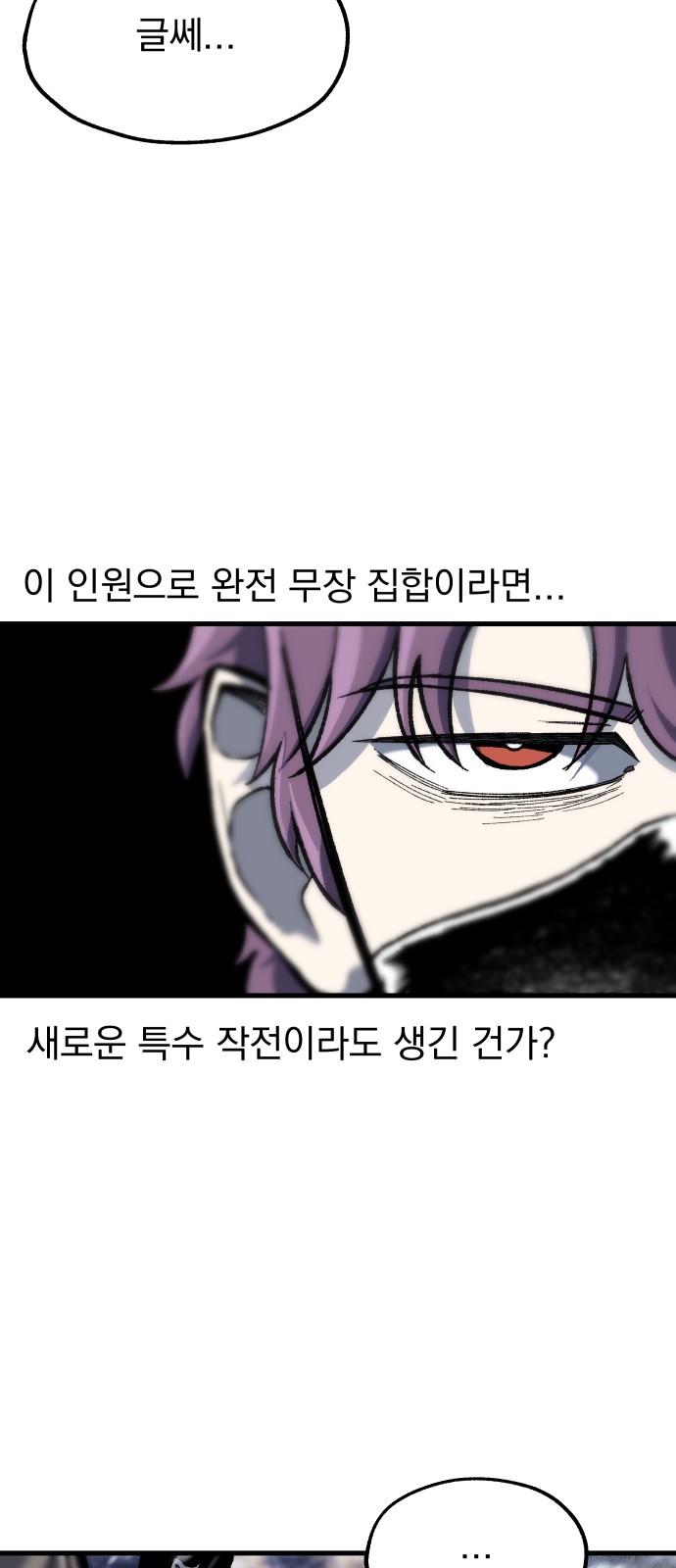 63 페이지