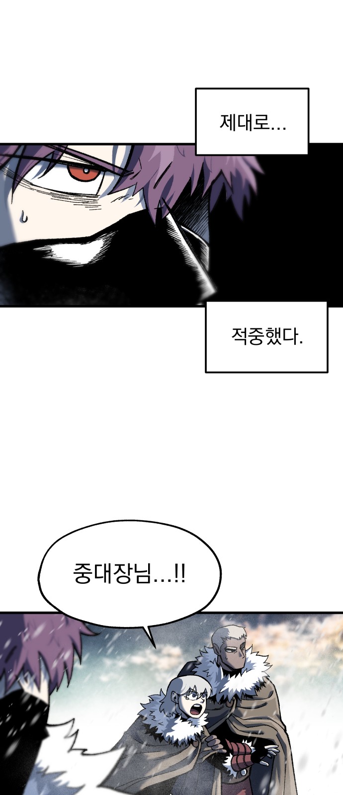 74 페이지