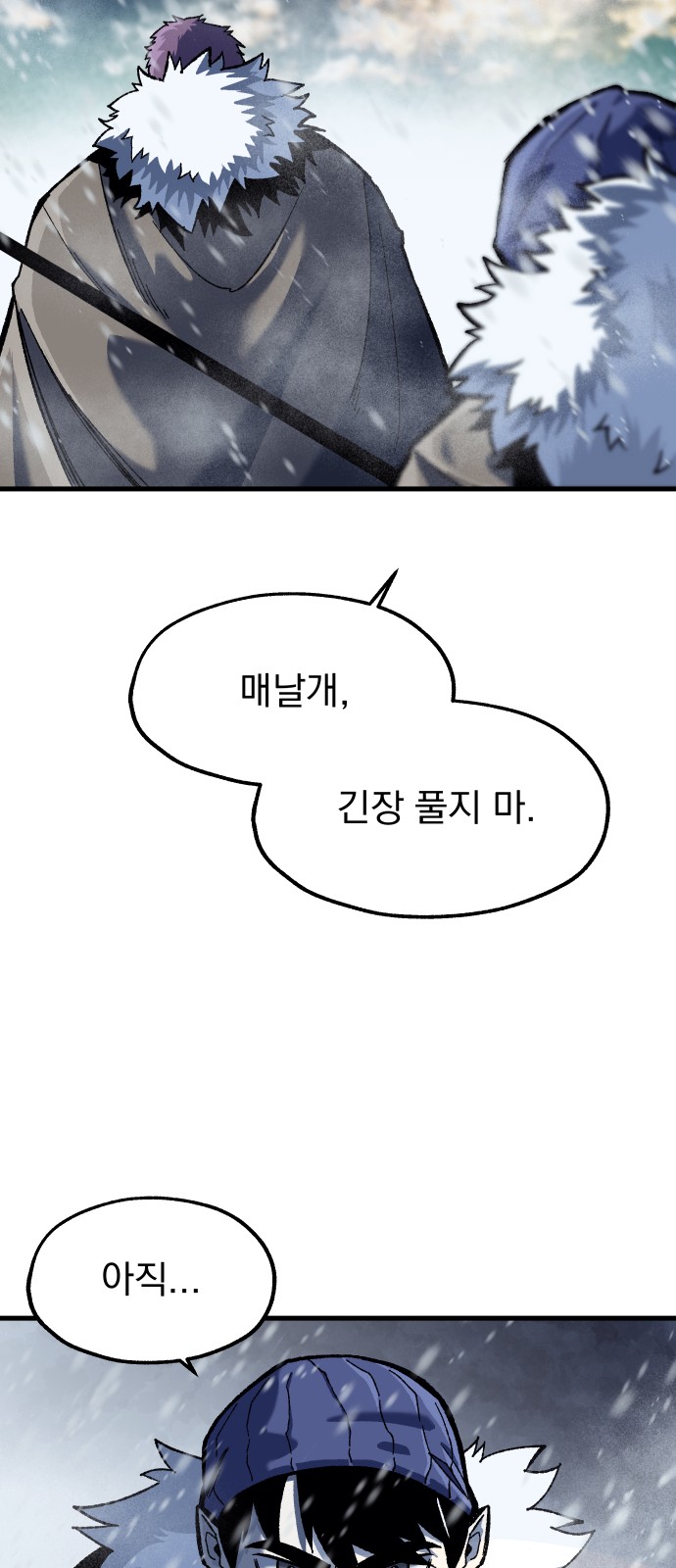 76 페이지