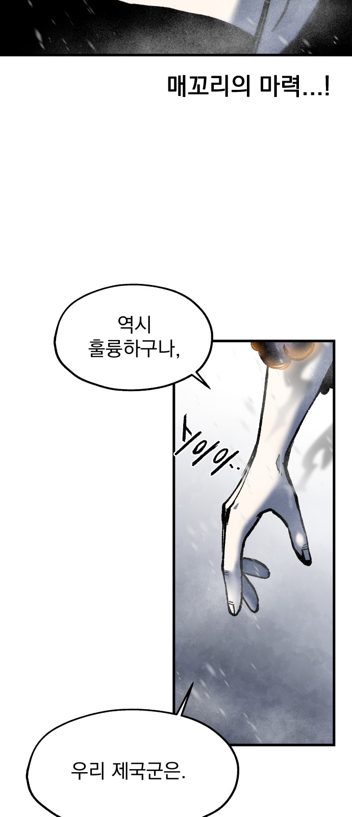 83 페이지