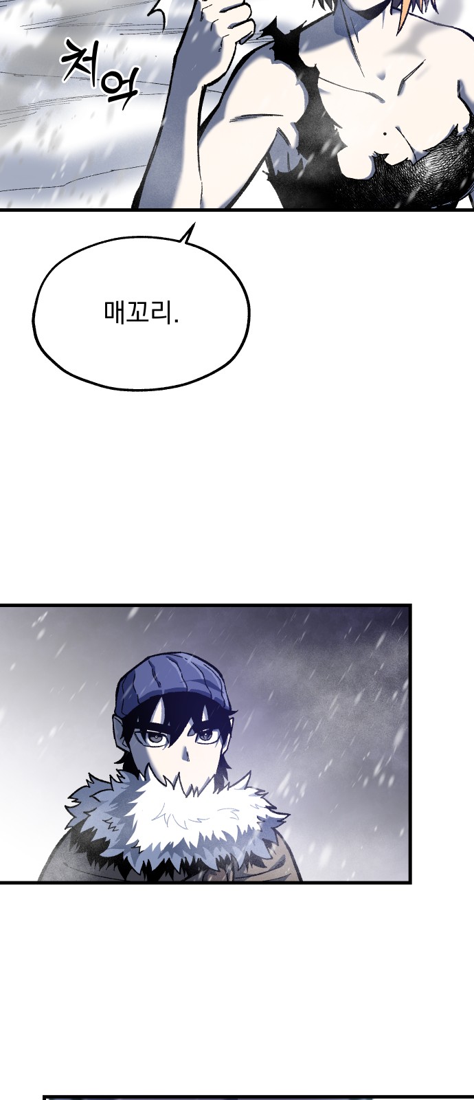 36 페이지
