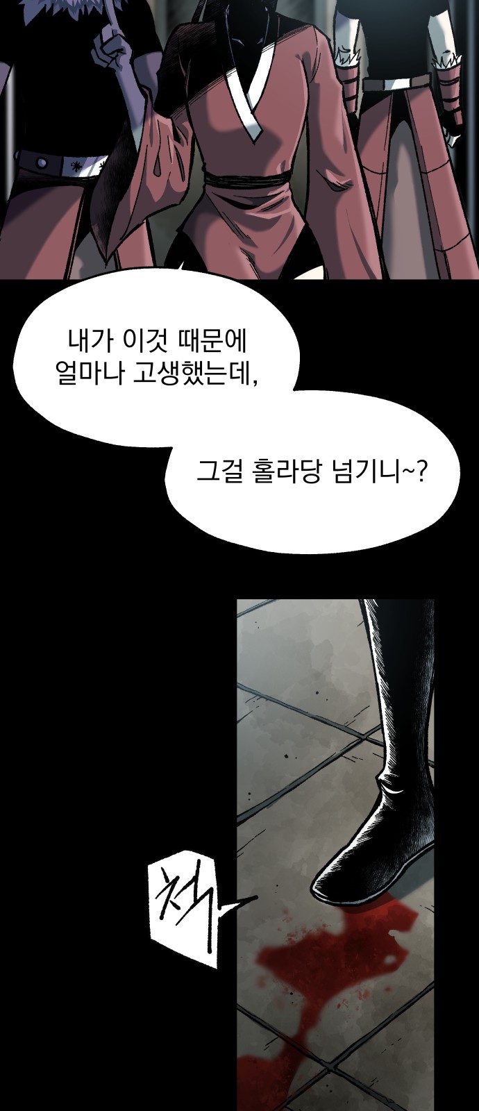 5 페이지
