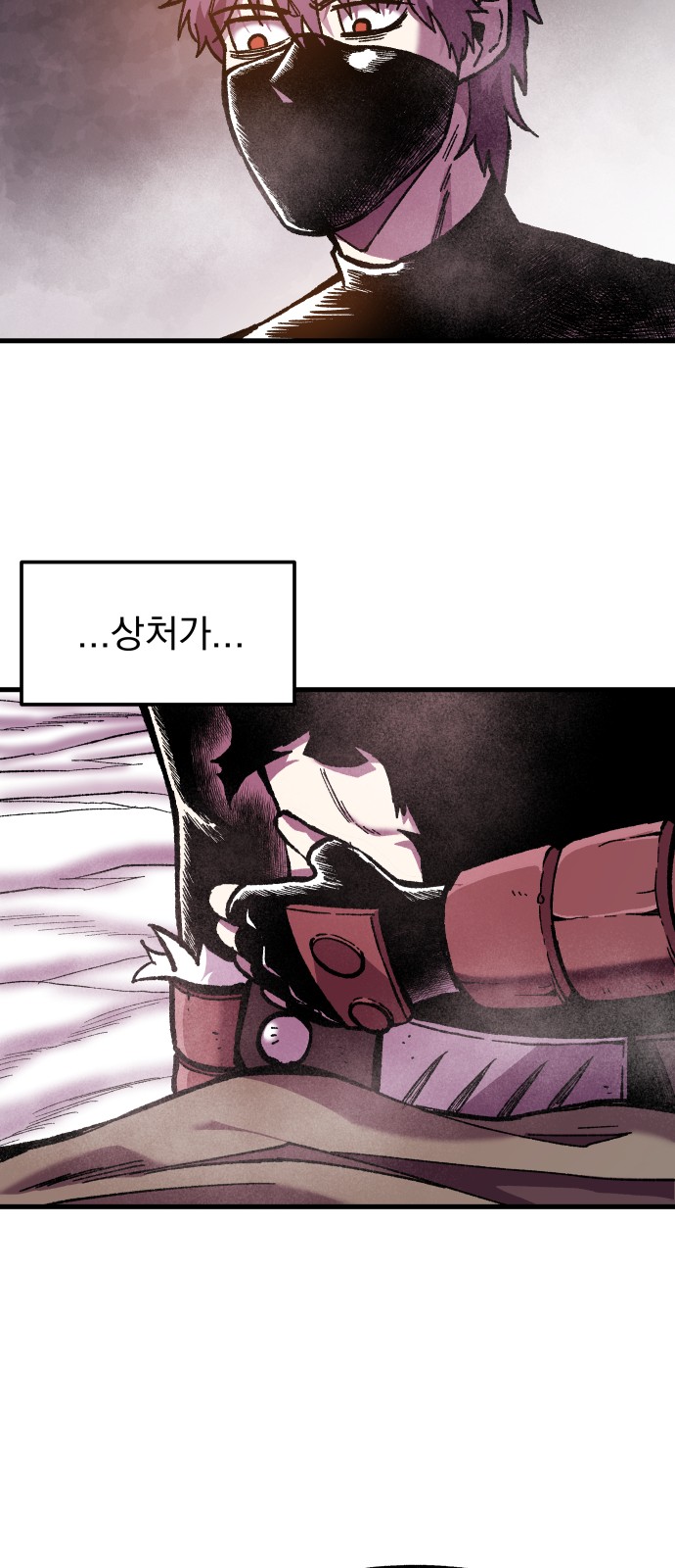 61 페이지