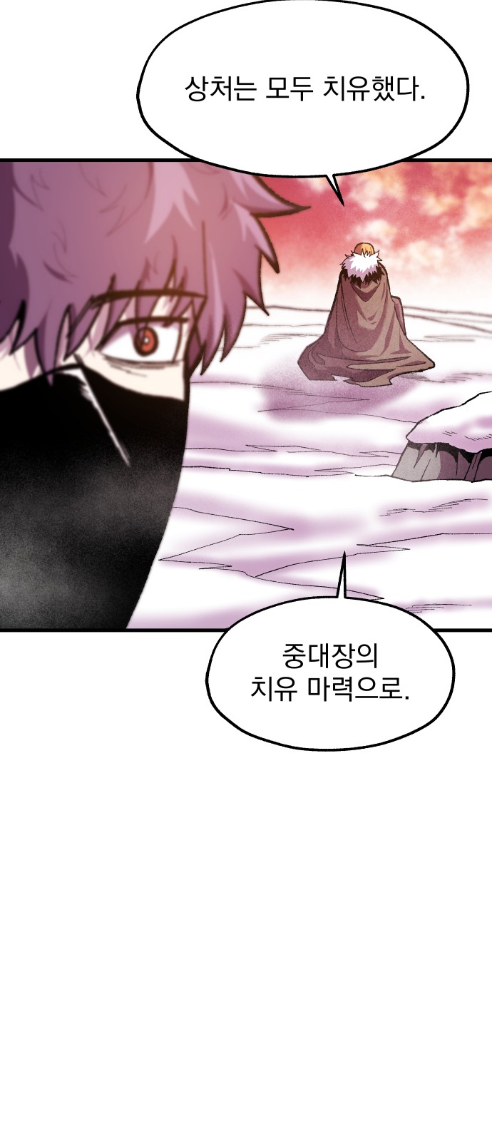 62 페이지