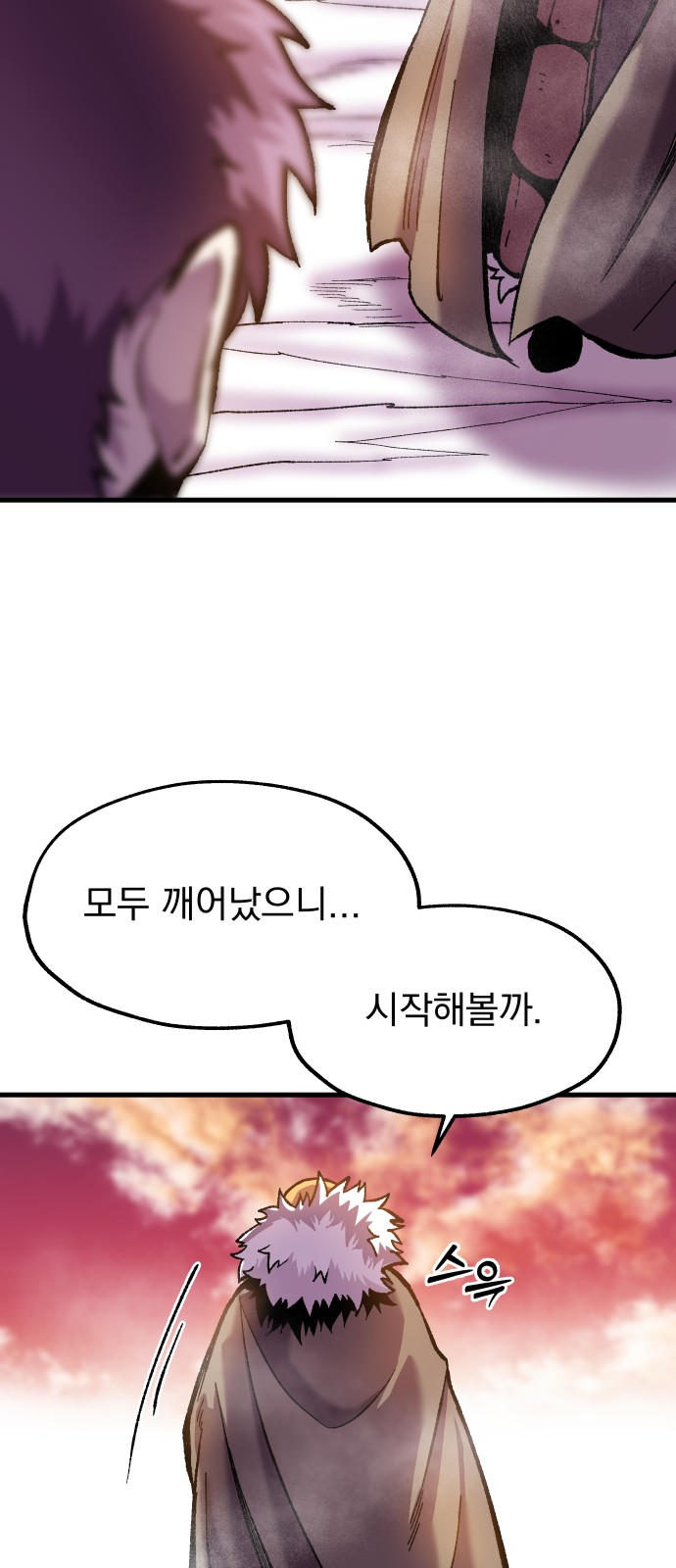 65 페이지