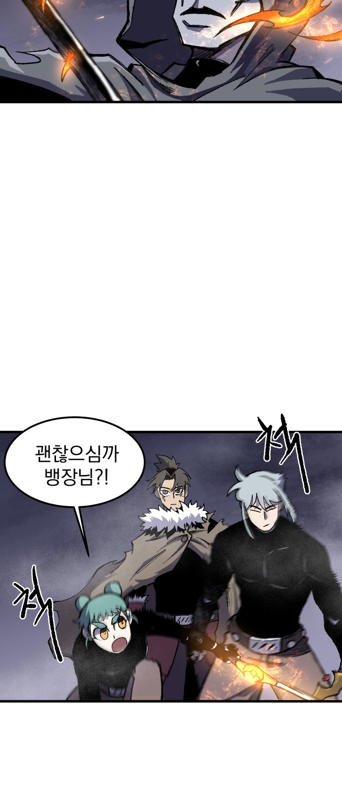 101 페이지