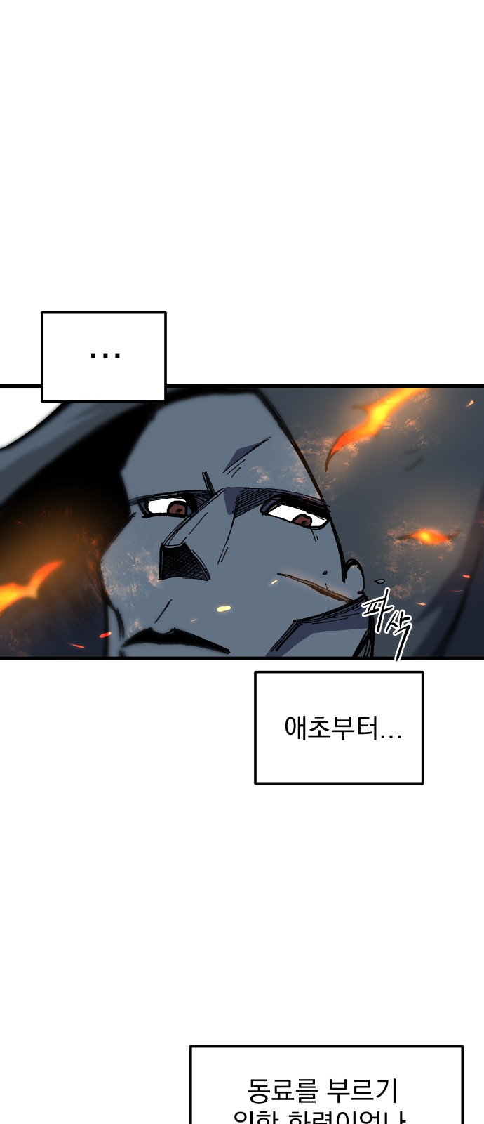 102 페이지
