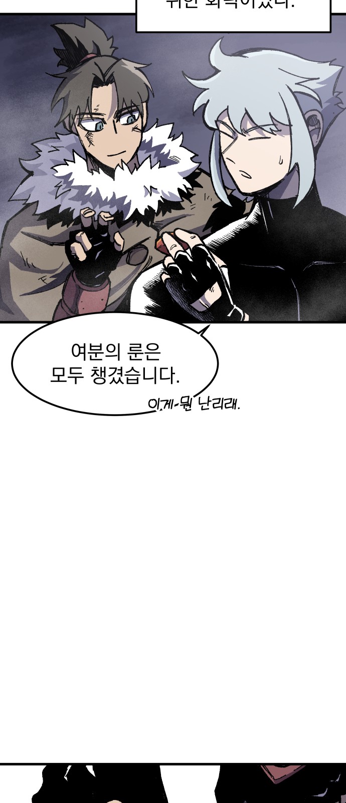 103 페이지