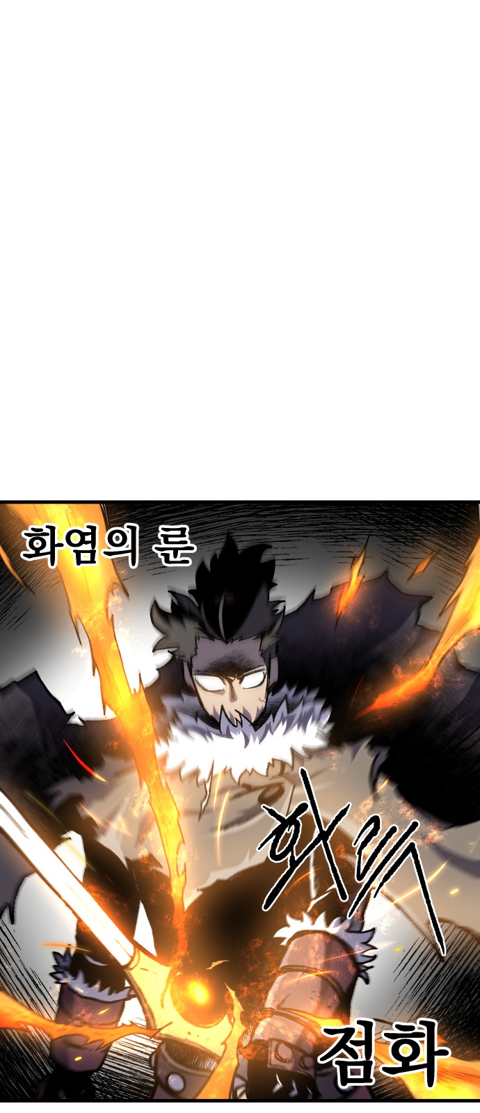 105 페이지