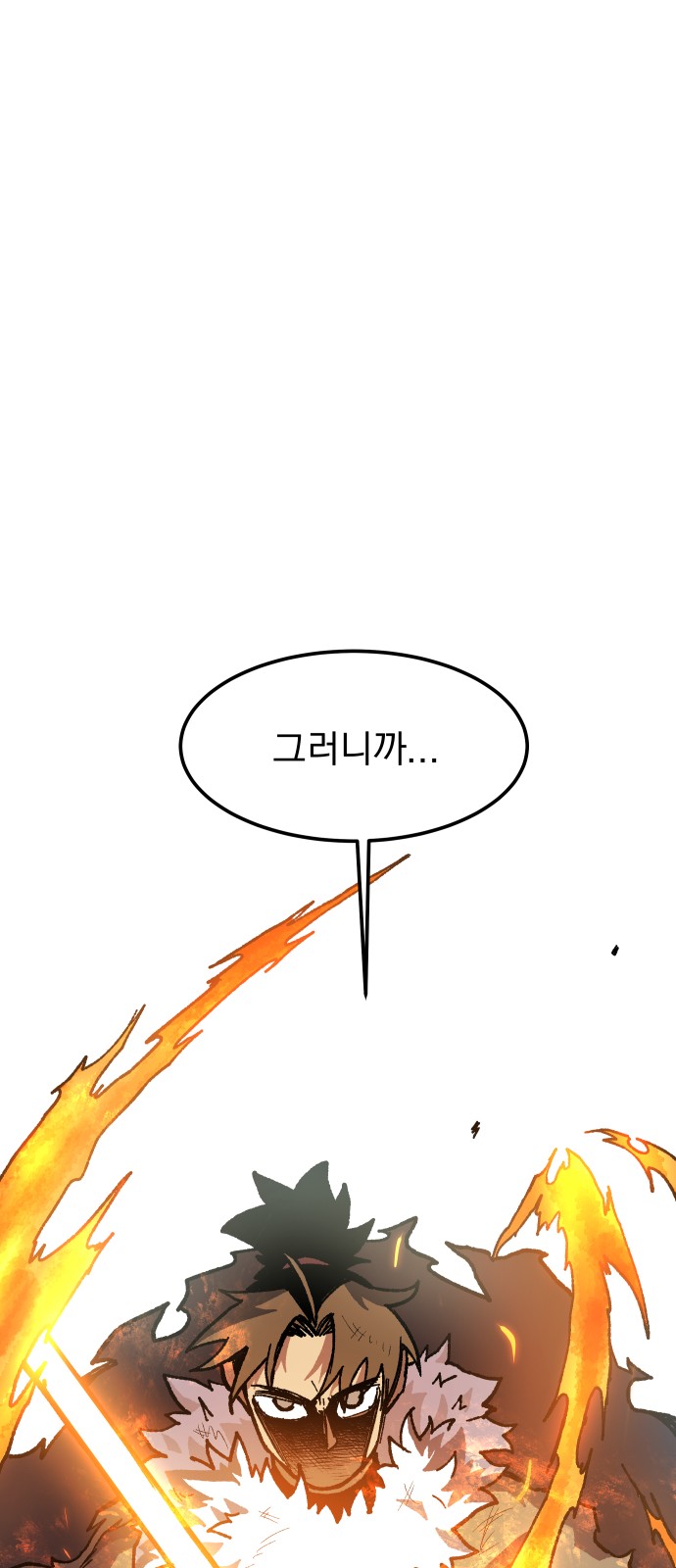 108 페이지