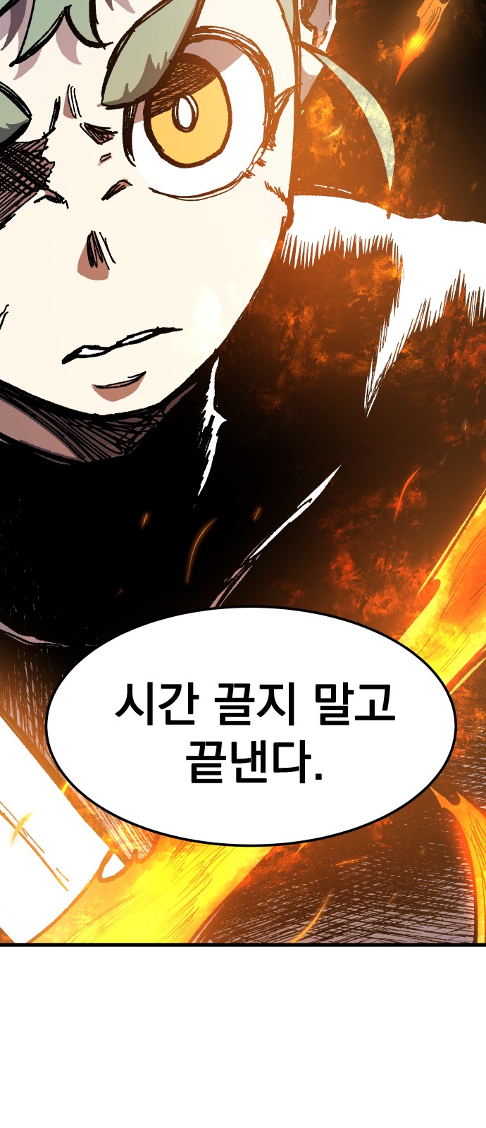 110 페이지