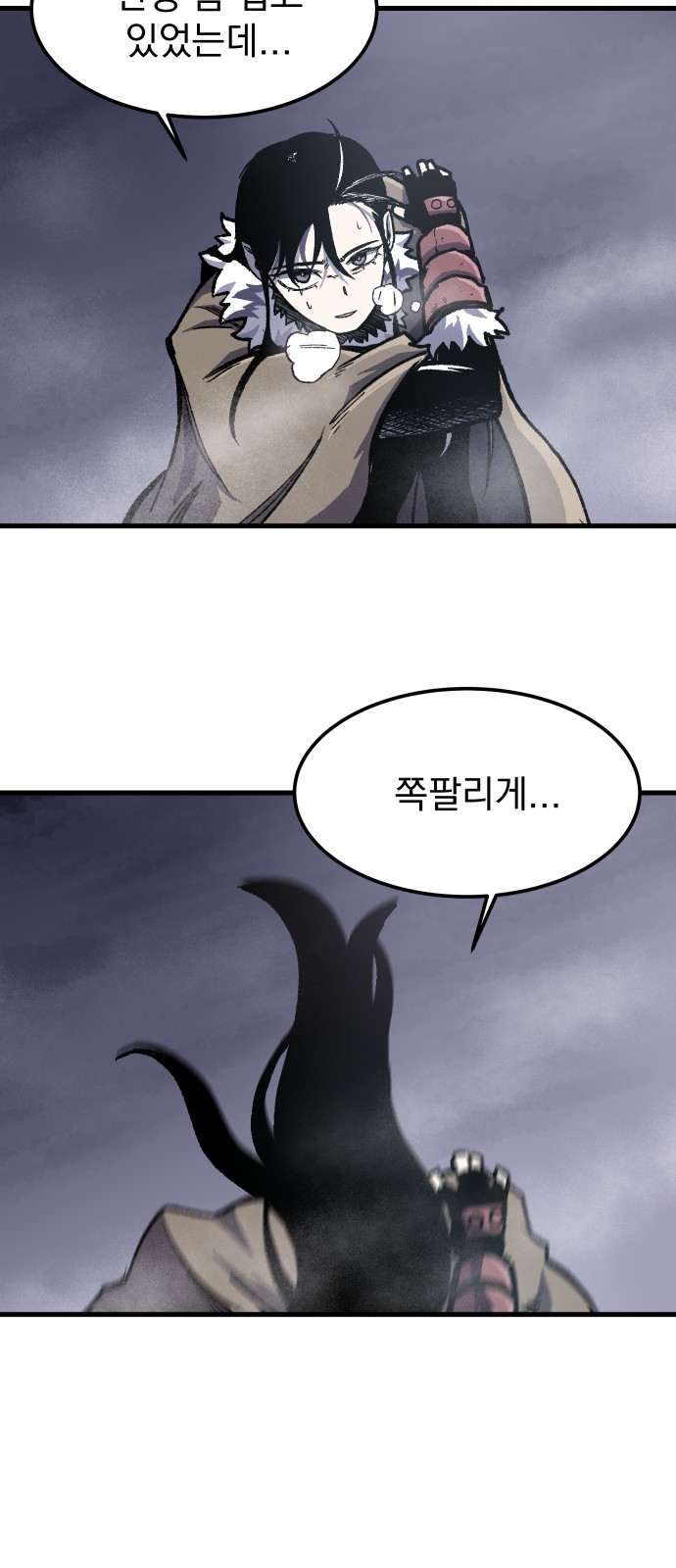 13 페이지