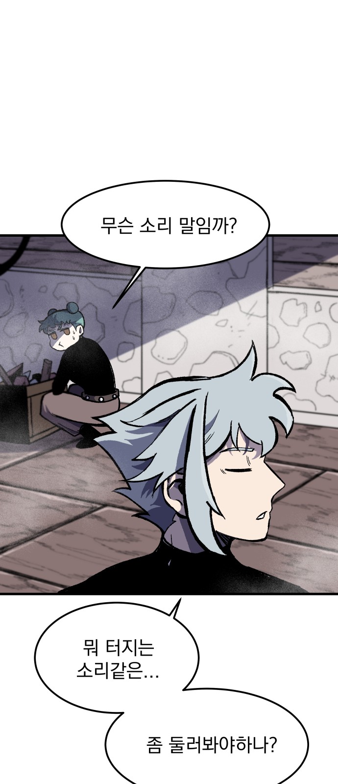 51 페이지
