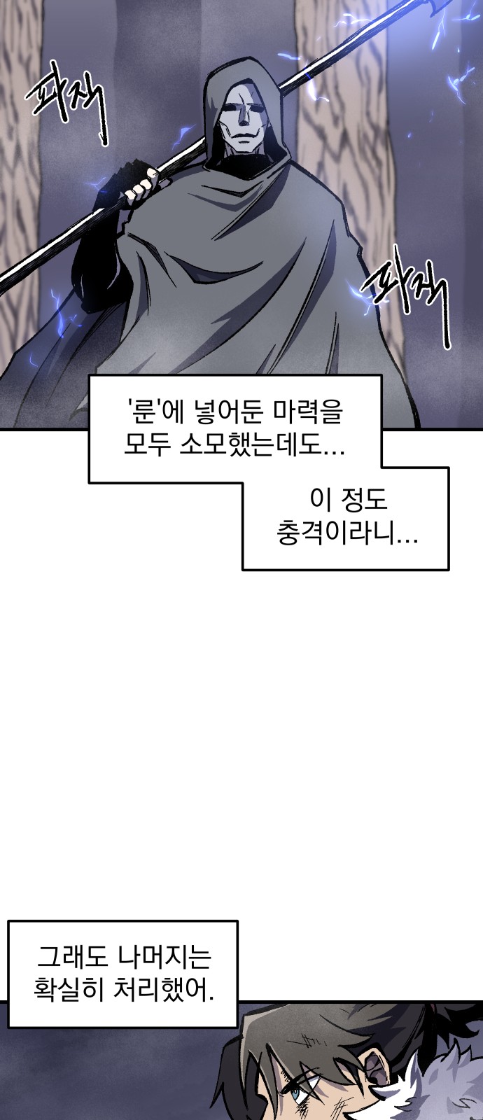 57 페이지