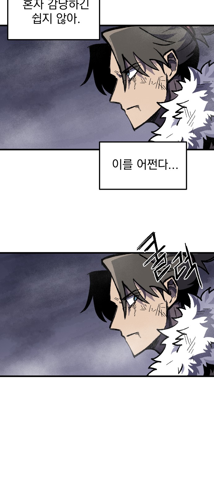 75 페이지