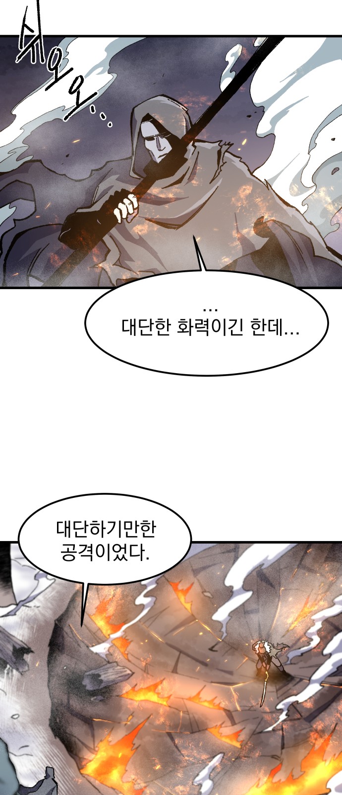 90 페이지