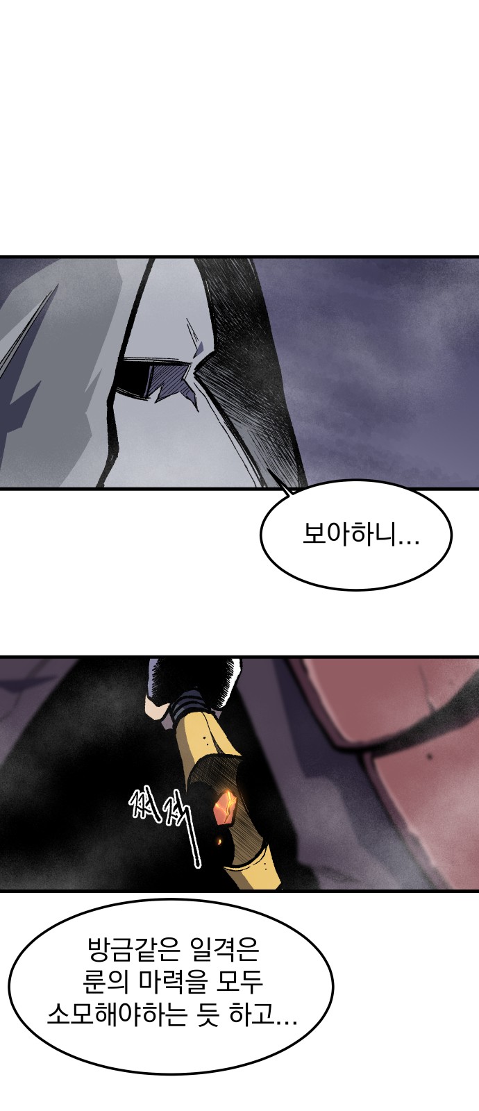 92 페이지