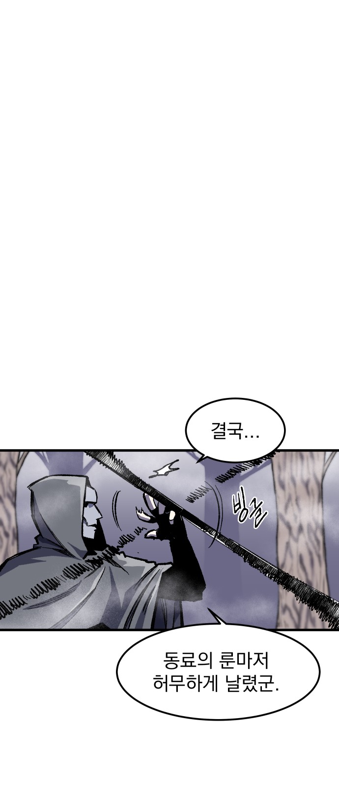 93 페이지
