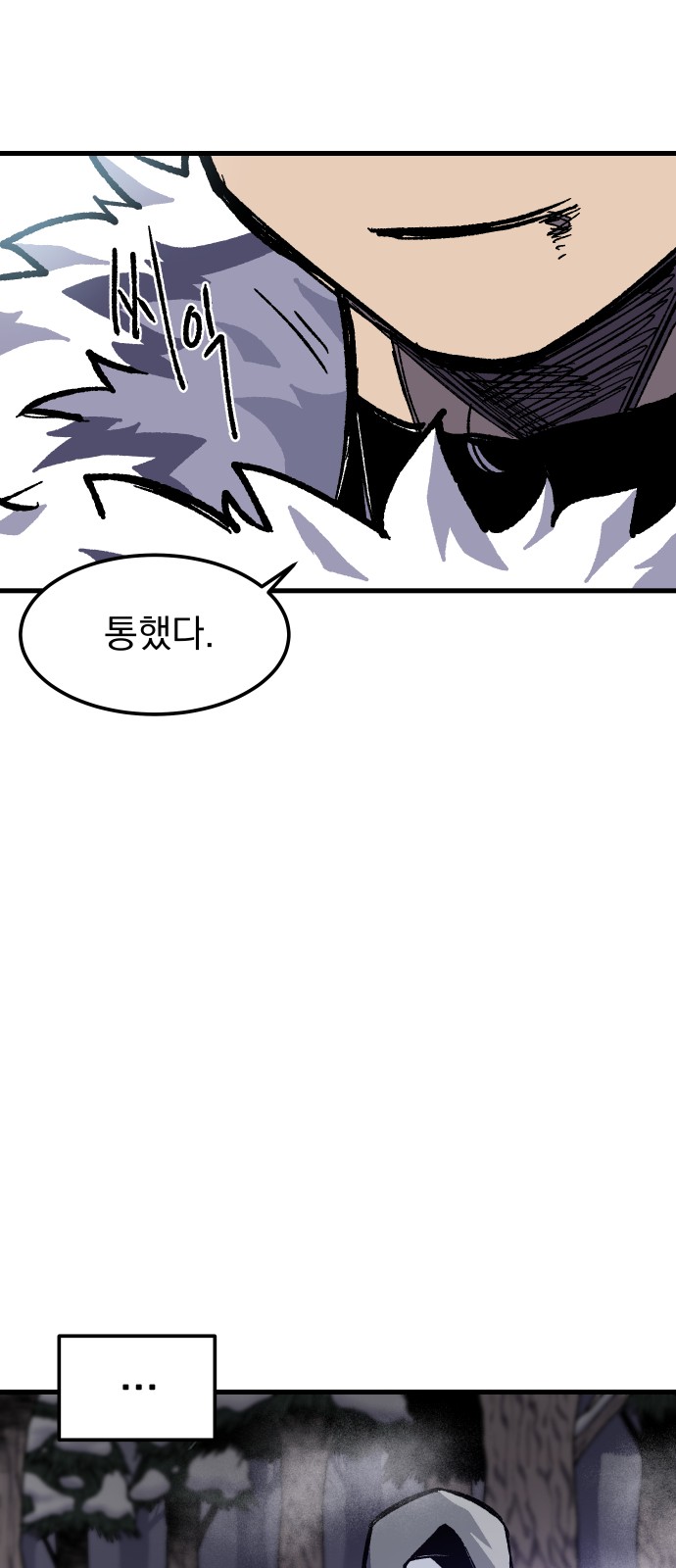 96 페이지
