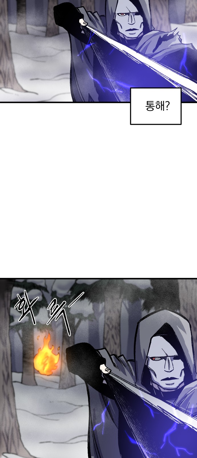 97 페이지