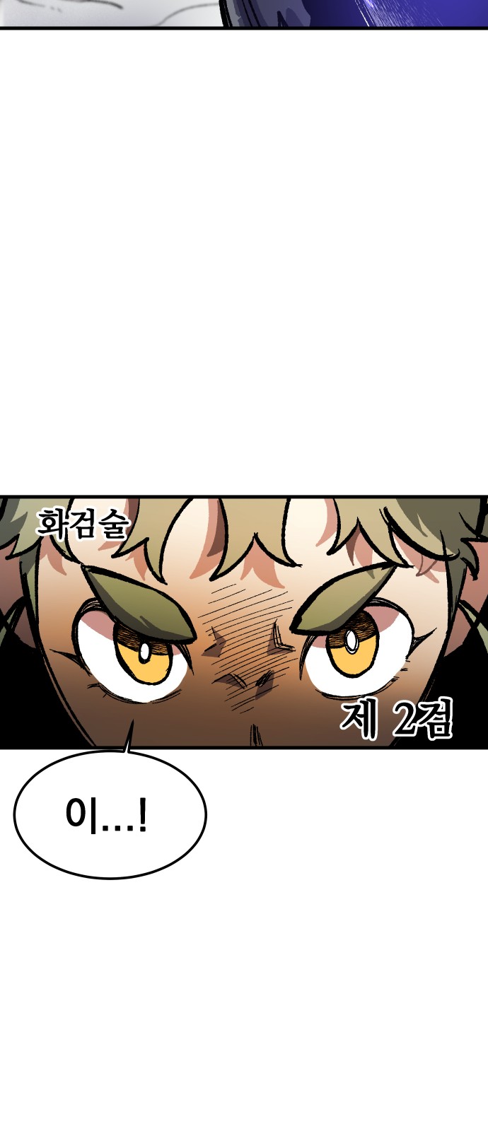 98 페이지