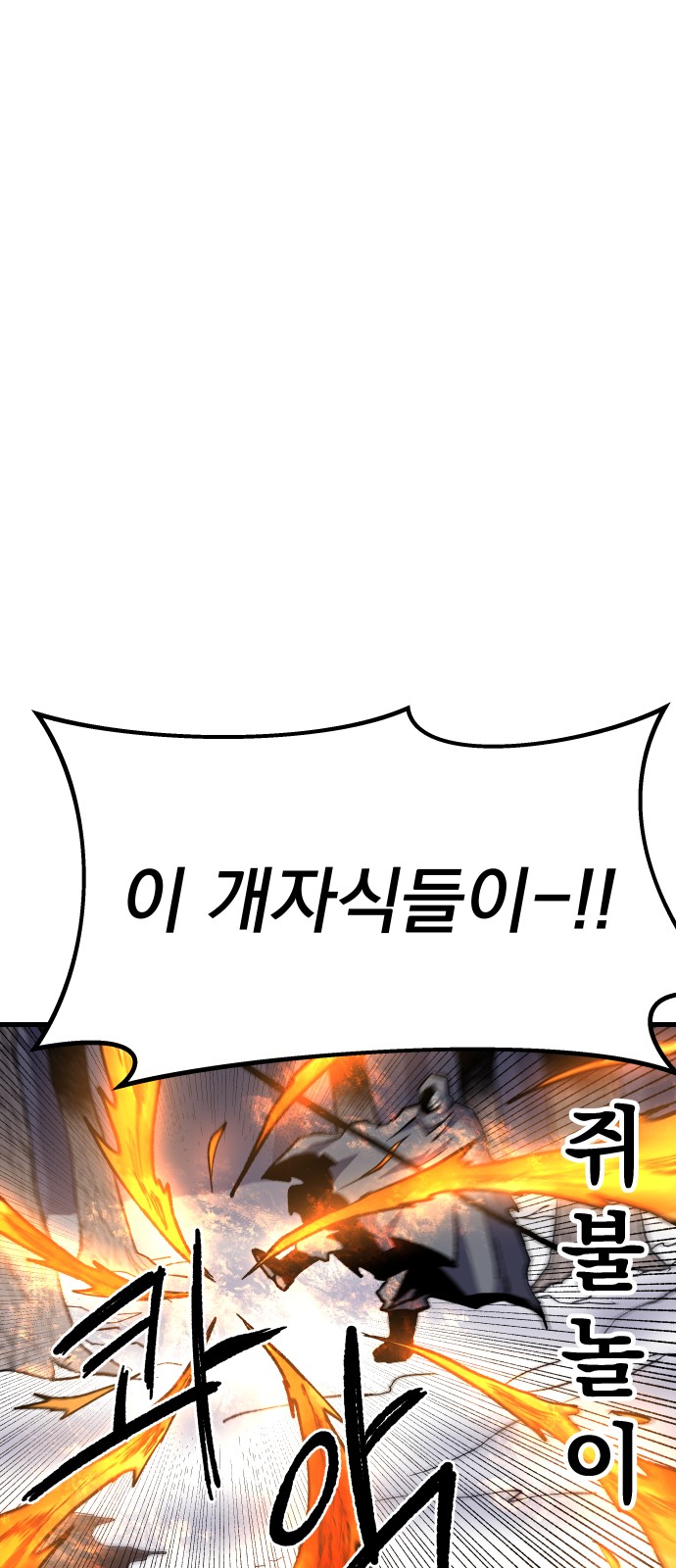 99 페이지