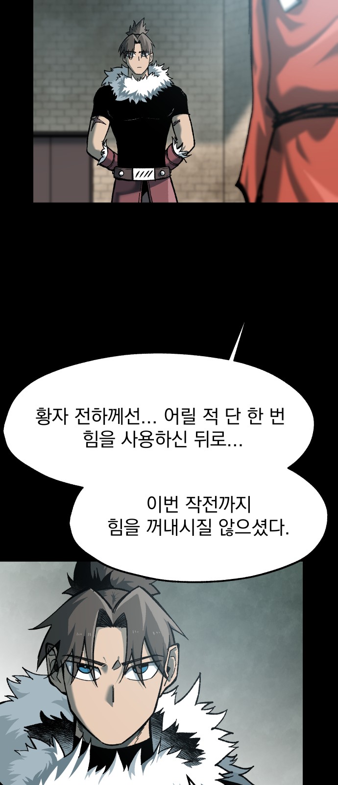 16 페이지
