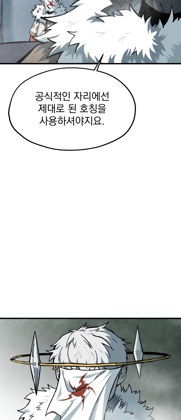 42 페이지
