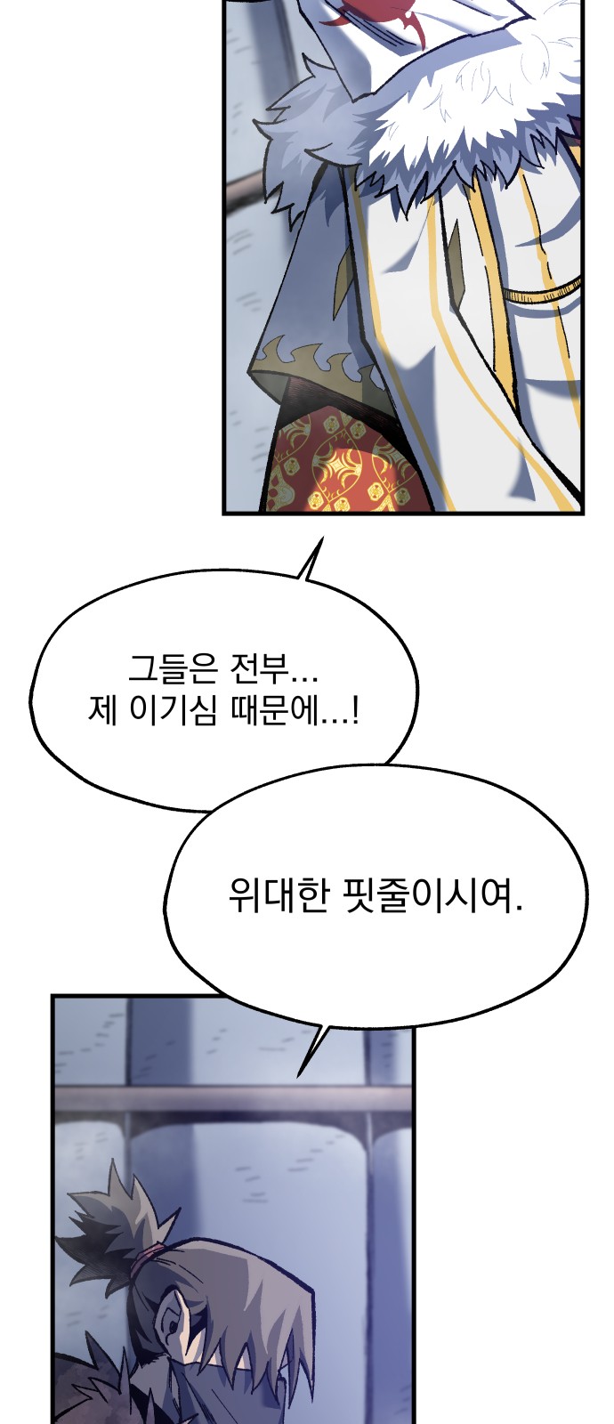 52 페이지