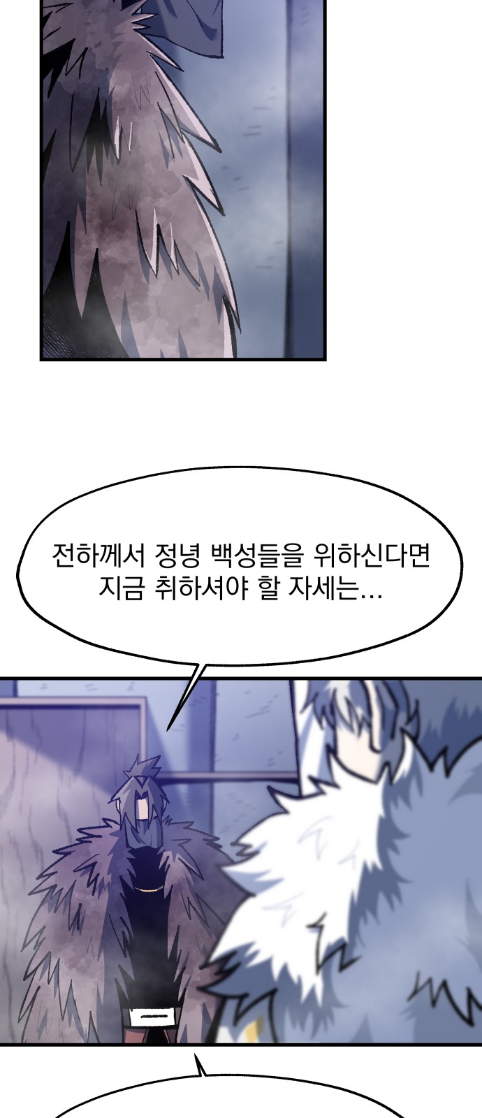 53 페이지