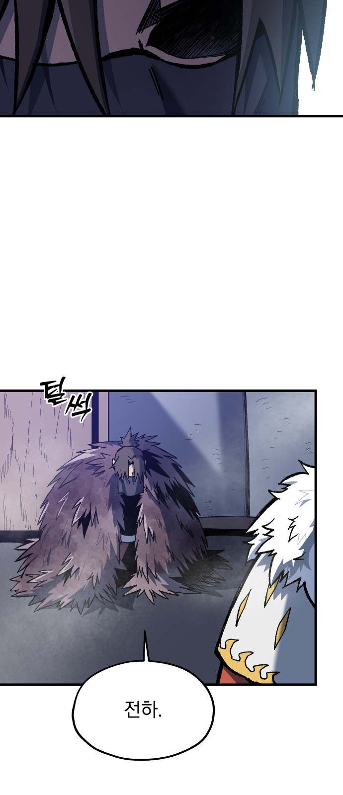 57 페이지