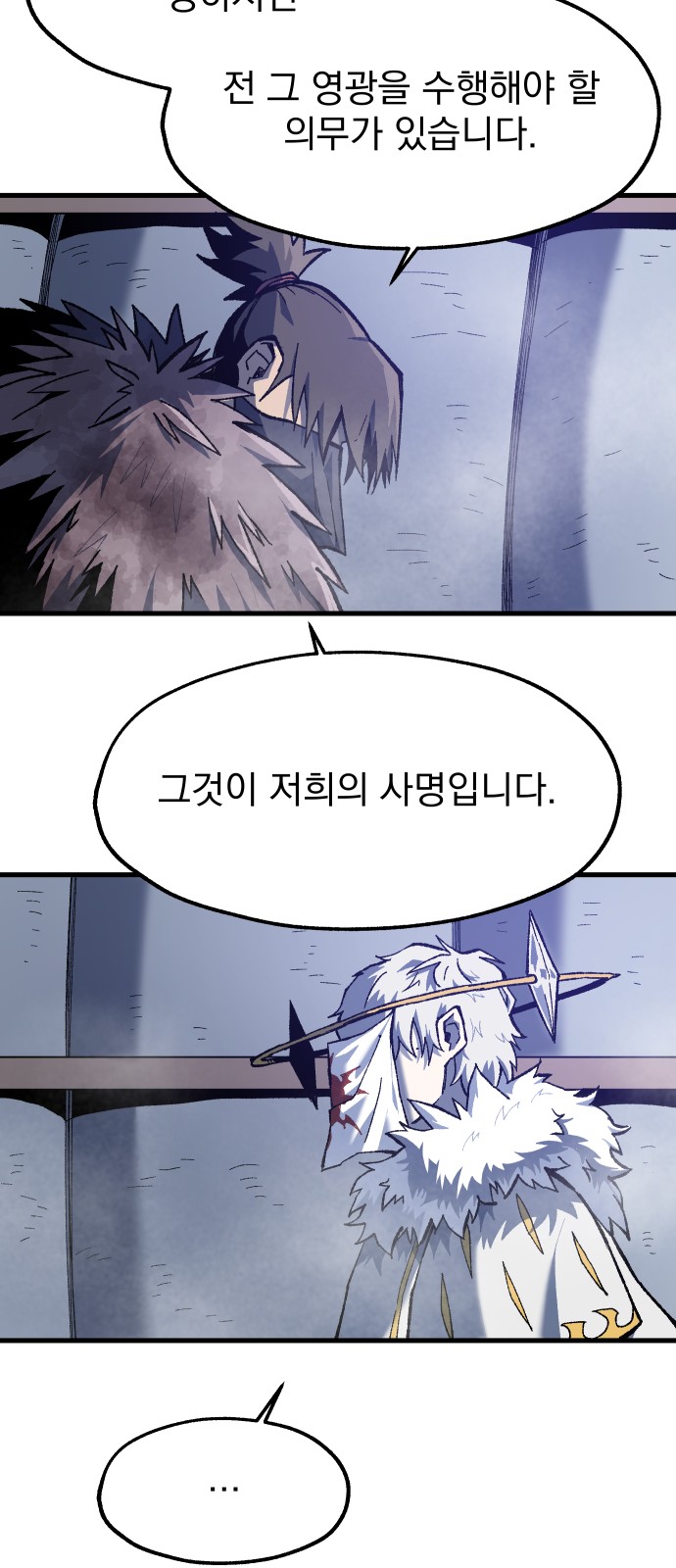 59 페이지