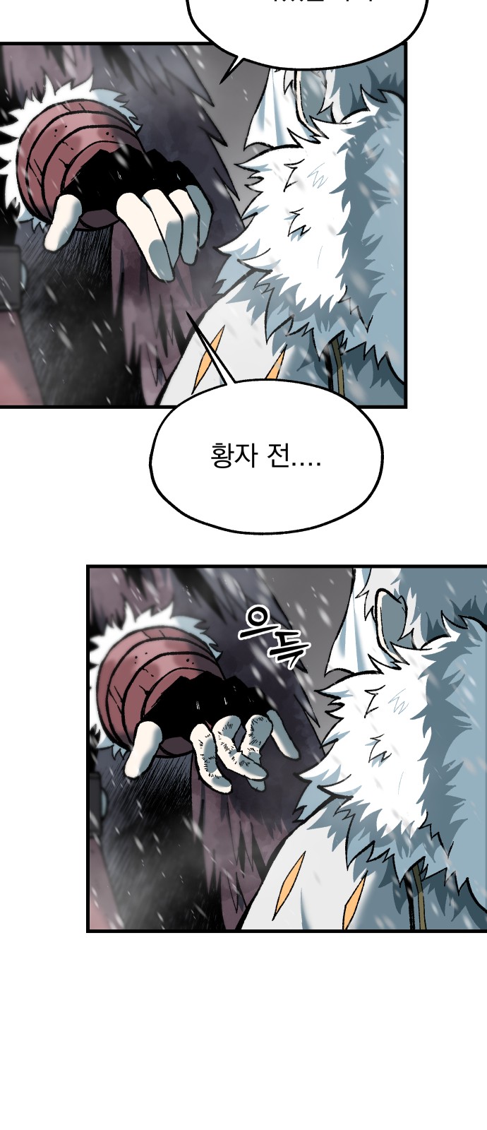 42 페이지