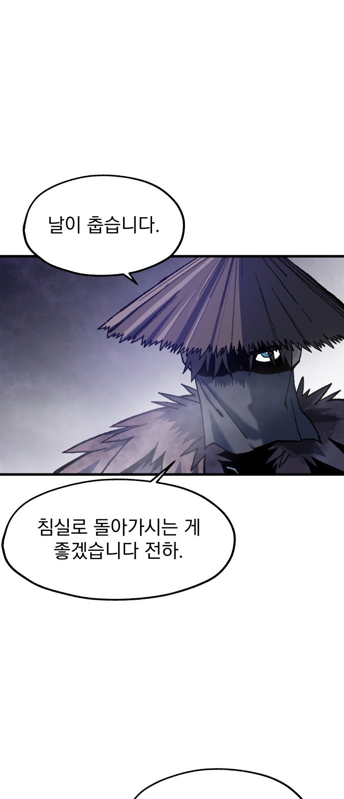 59 페이지