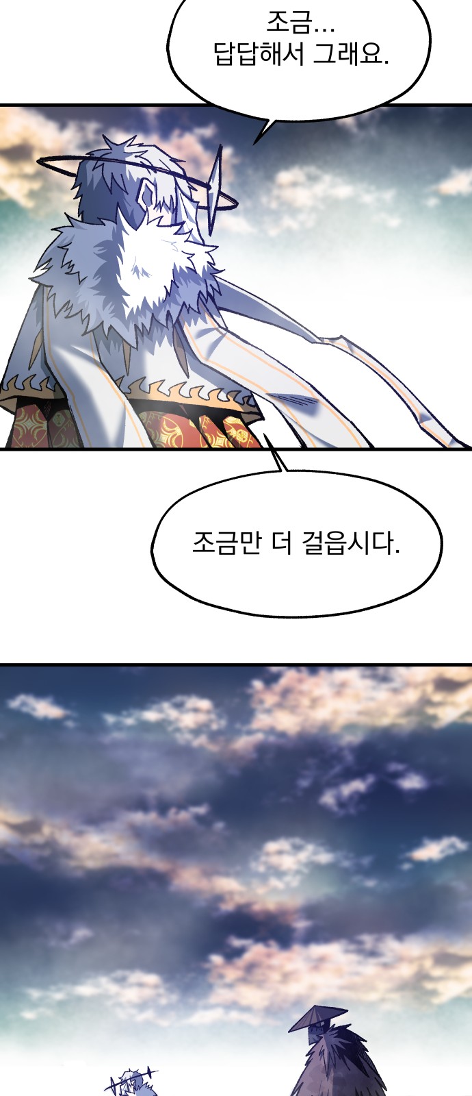 60 페이지