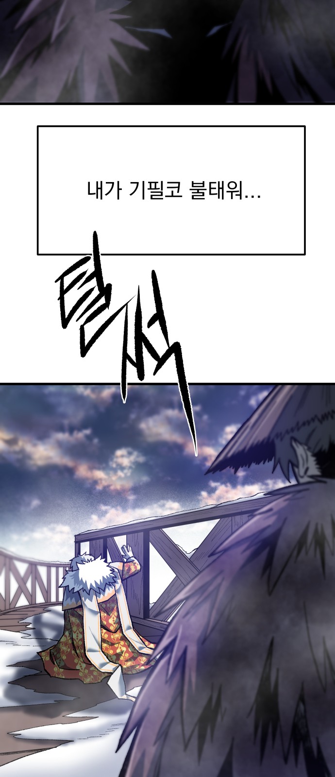 69 페이지