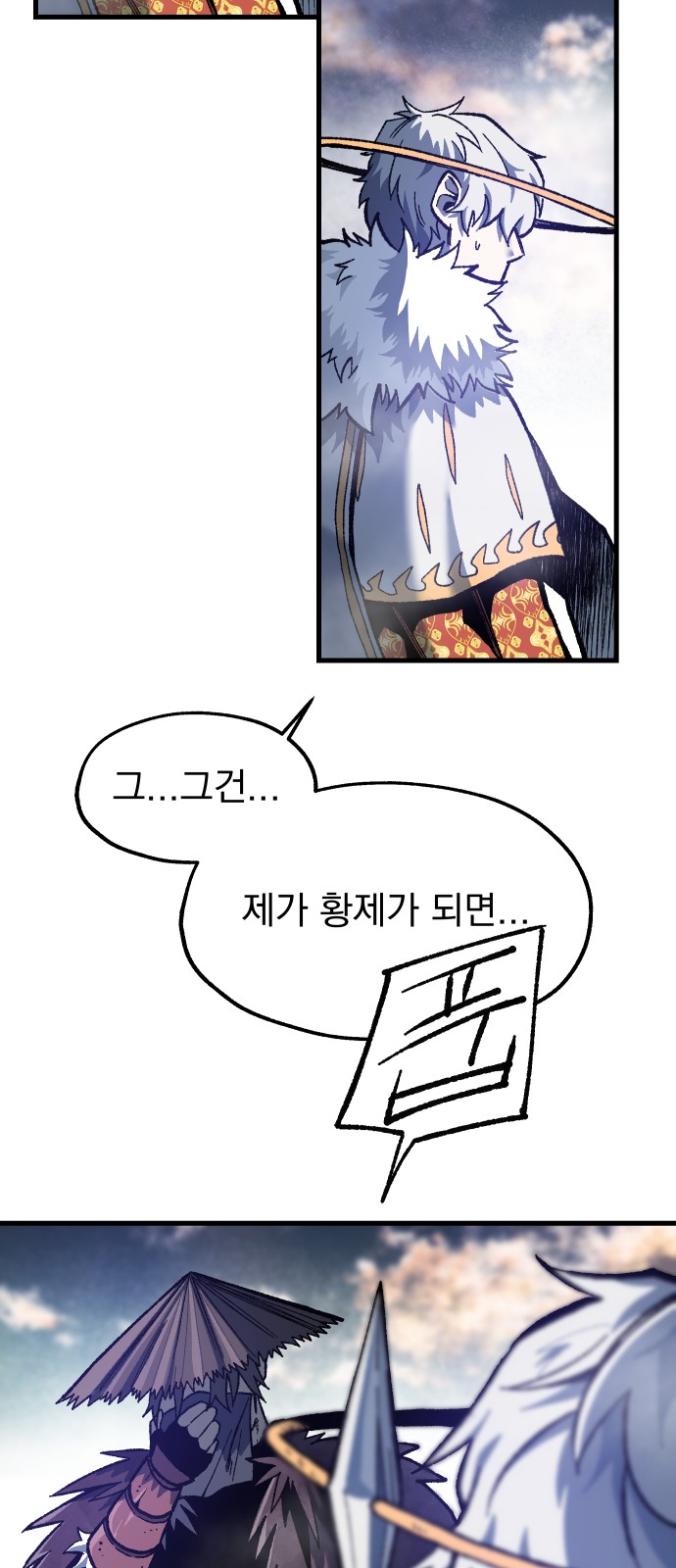 51 페이지