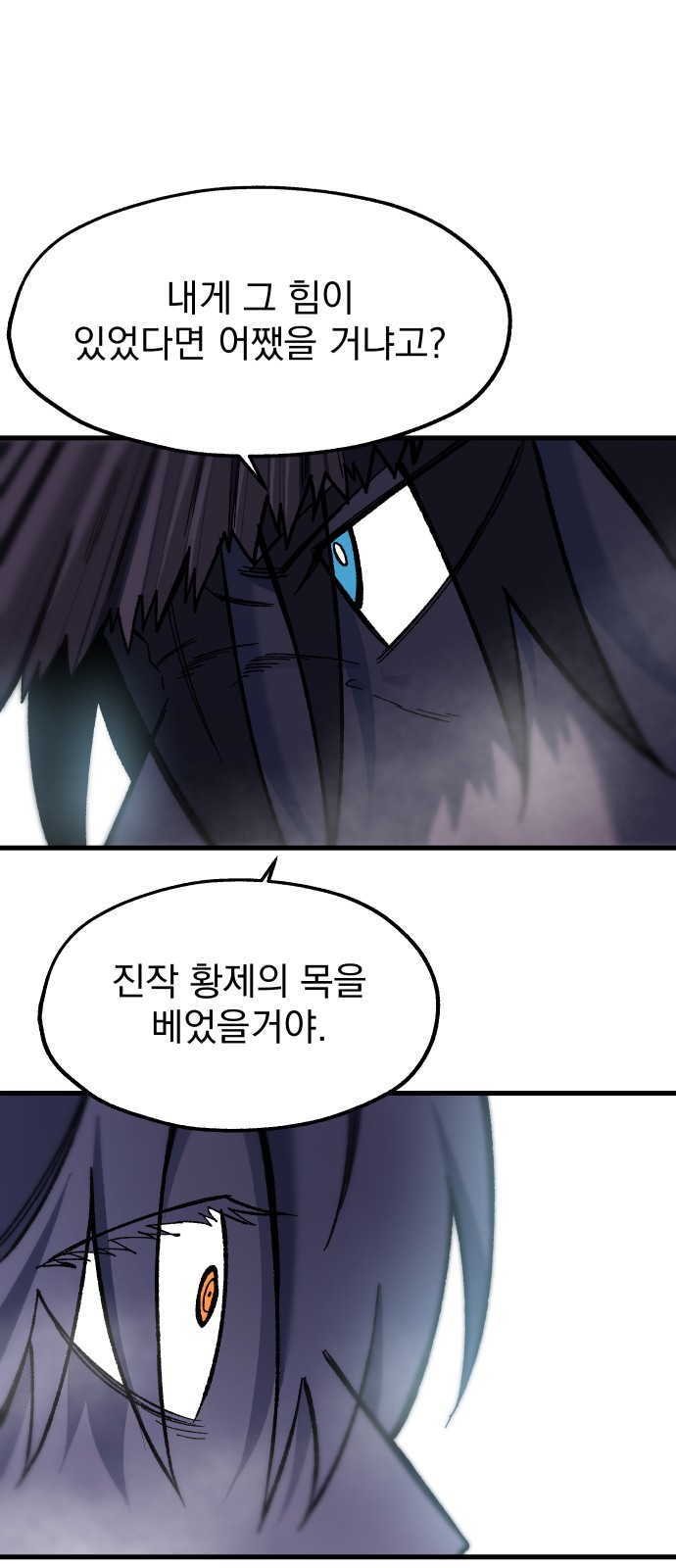 59 페이지