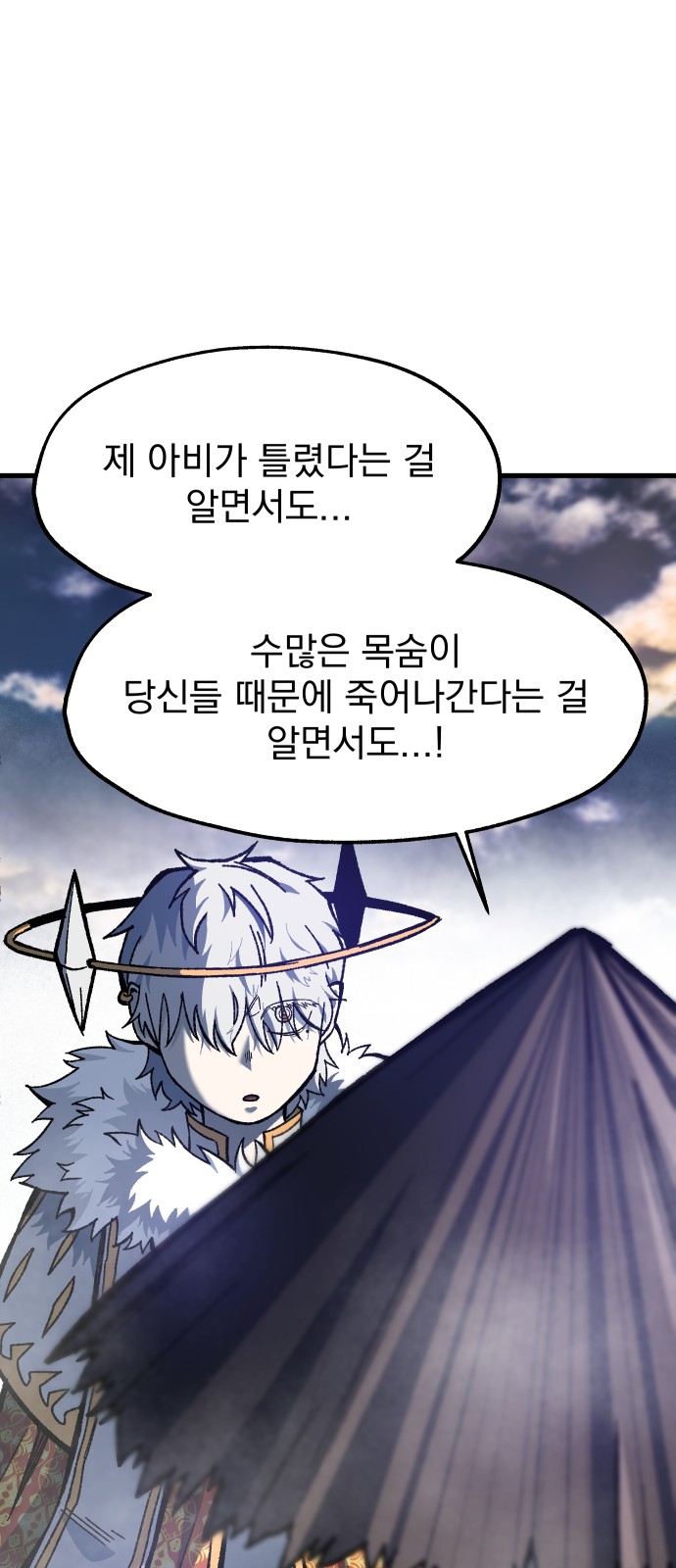 60 페이지