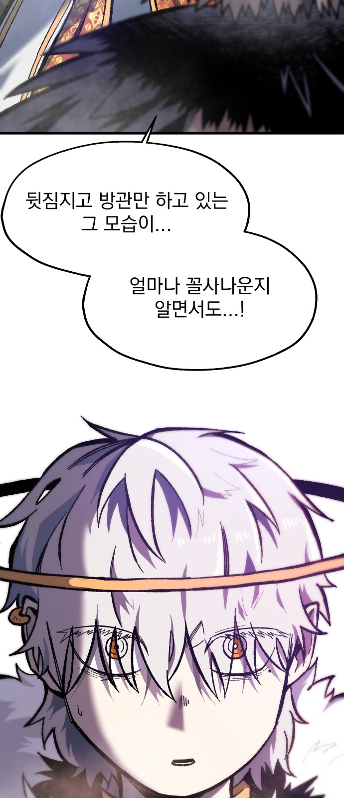 61 페이지