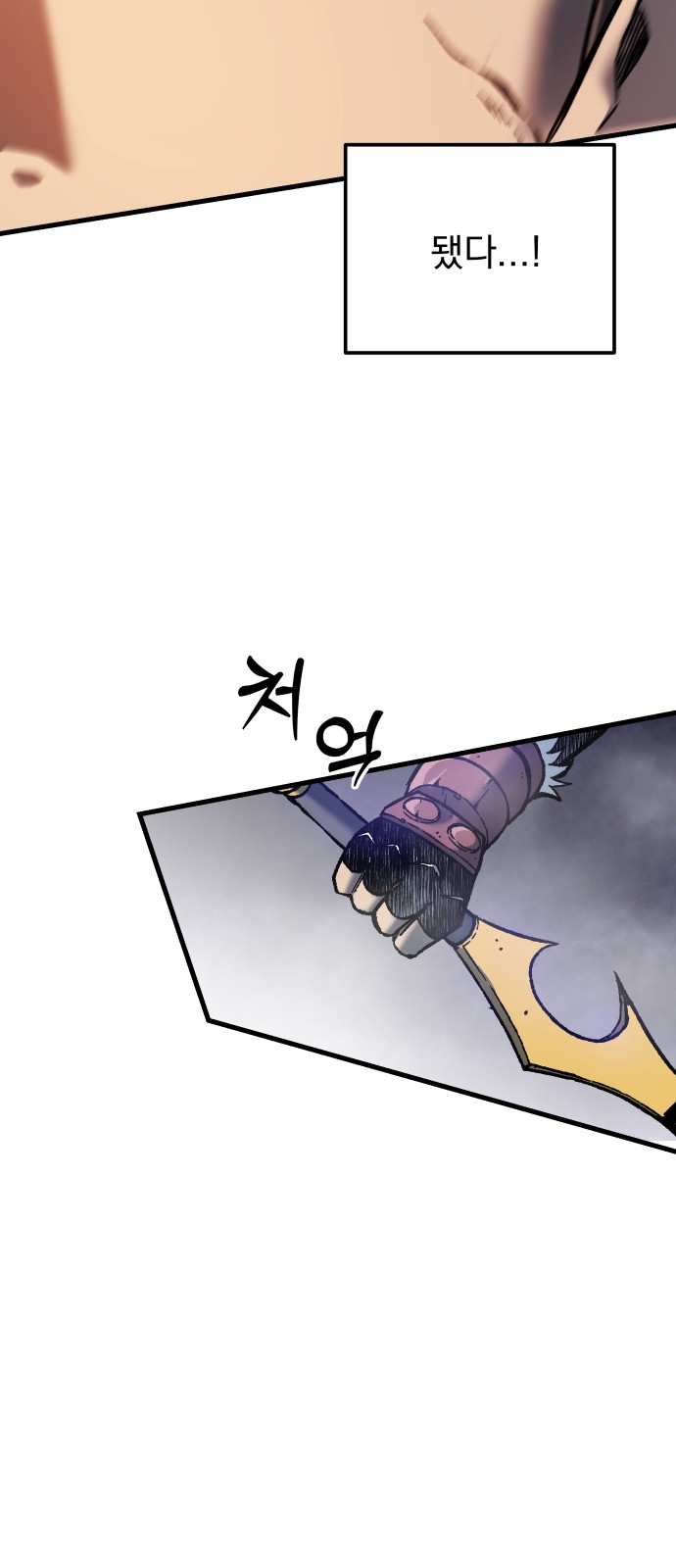 66 페이지