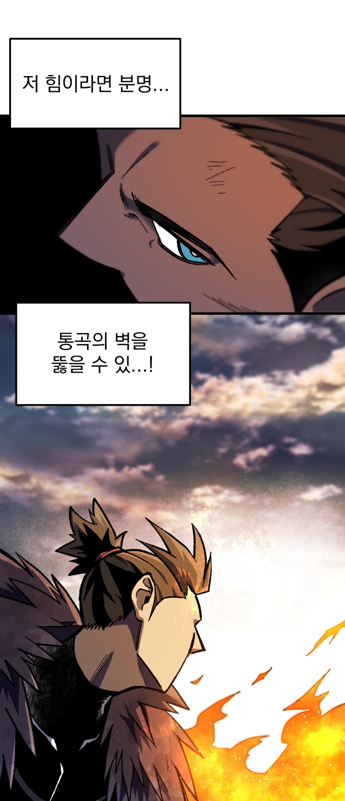 54 페이지