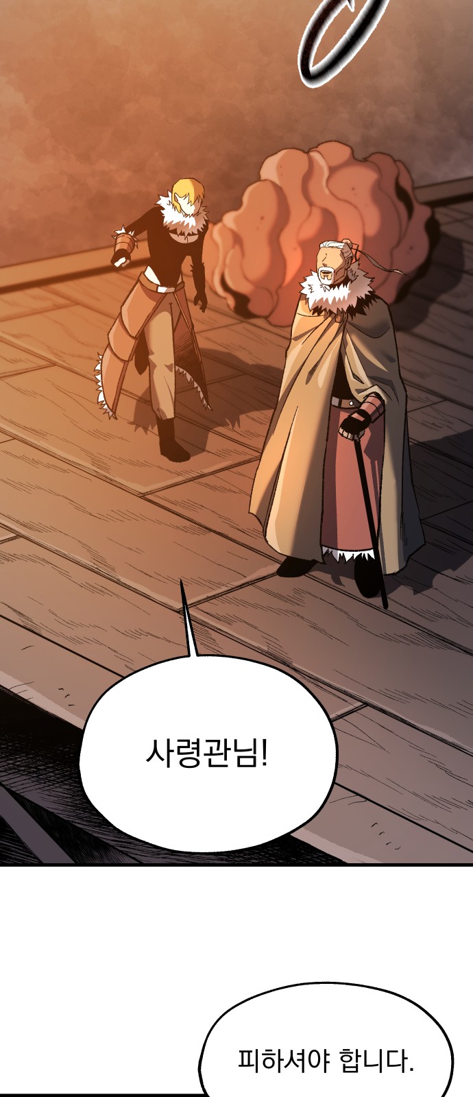 57 페이지